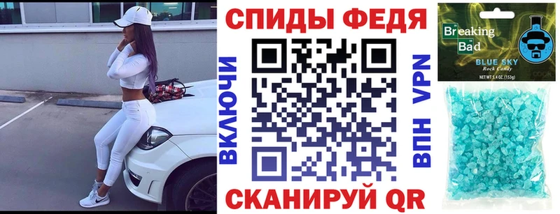 АМФЕТАМИН 98%  Судогда 