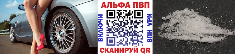 Alpha-PVP VHQ  Судогда 