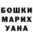 Бошки марихуана конопля Luiza Kim