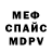 МЕТАДОН белоснежный Azamat Makarov