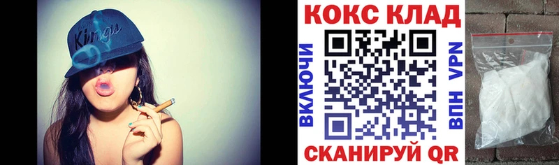 КОКАИН 97% Судогда