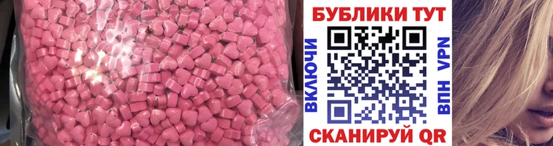 Ecstasy 280мг  маркетплейс как зайти  Судогда  блэк спрут зеркало 