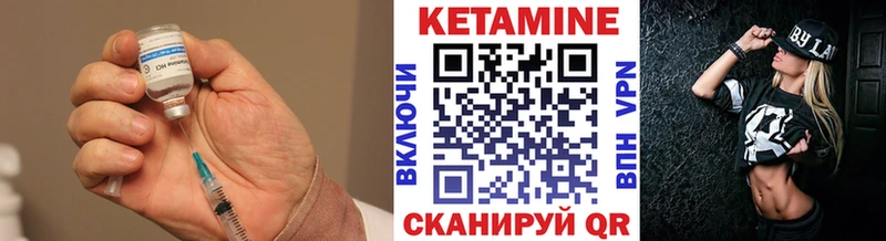 Кетамин VHQ  что такое наркотик  Судогда 
