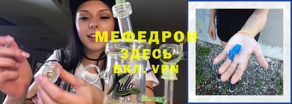 мефедрон VHQ Абдулино