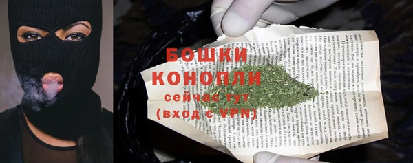 мефедрон VHQ Абдулино