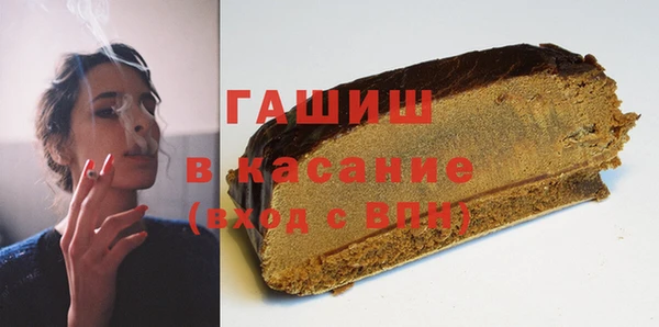 спиды Абинск