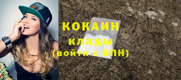 мефедрон VHQ Абдулино