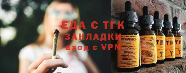 мефедрон VHQ Абдулино