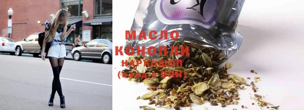 каннабис Абаза