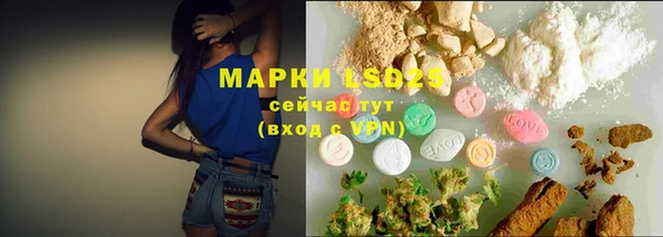 мефедрон VHQ Абдулино