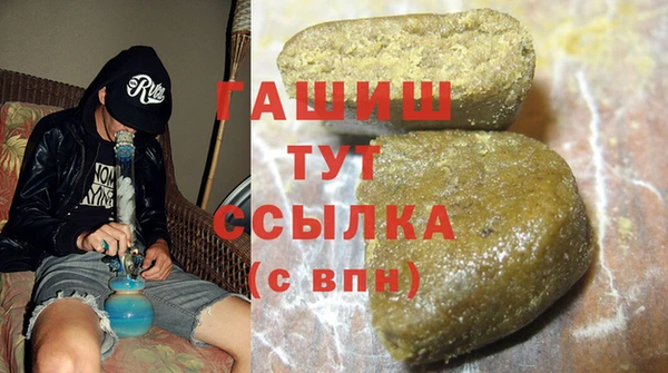 спиды Абинск