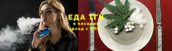 спиды Абинск