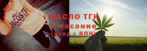 спиды Абинск