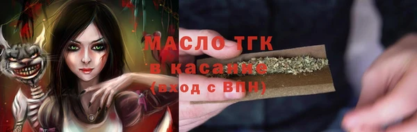 мефедрон VHQ Абдулино
