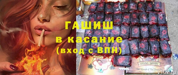 мефедрон VHQ Абдулино