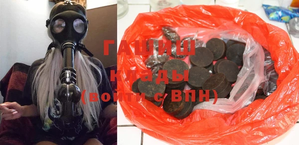 каннабис Абаза