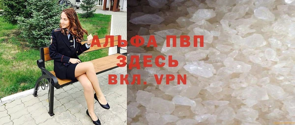 каннабис Абаза
