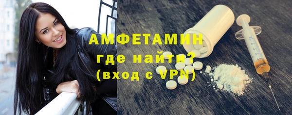 мефедрон VHQ Абдулино