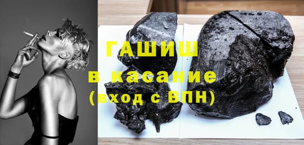 каннабис Абаза