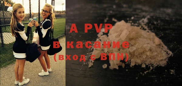 каннабис Абаза