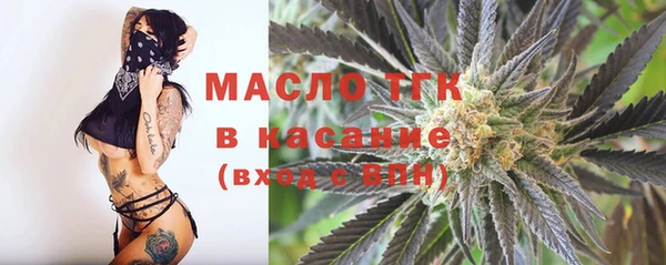 мефедрон VHQ Абдулино
