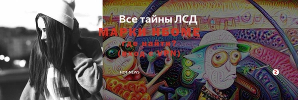 мефедрон VHQ Абдулино