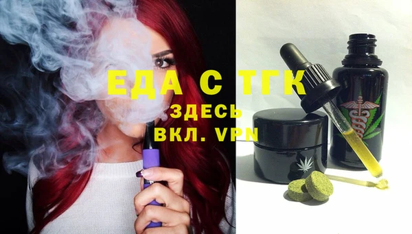 каннабис Абаза