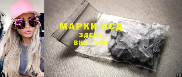 каннабис Абаза
