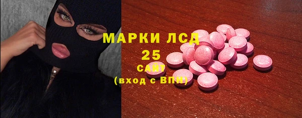 каннабис Абаза