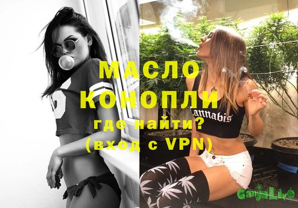 спиды Абинск