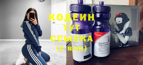 спиды Абинск