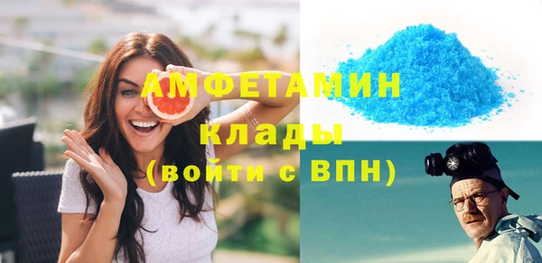 мефедрон VHQ Абдулино