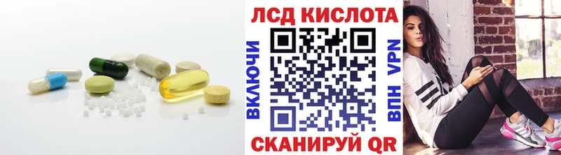 Лсд 25 экстази ecstasy  Судогда 