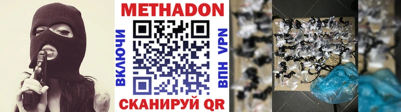 МЕТАДОН мёд  Судогда 