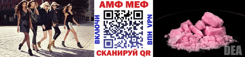 купить закладку  Судогда  Первитин мет 